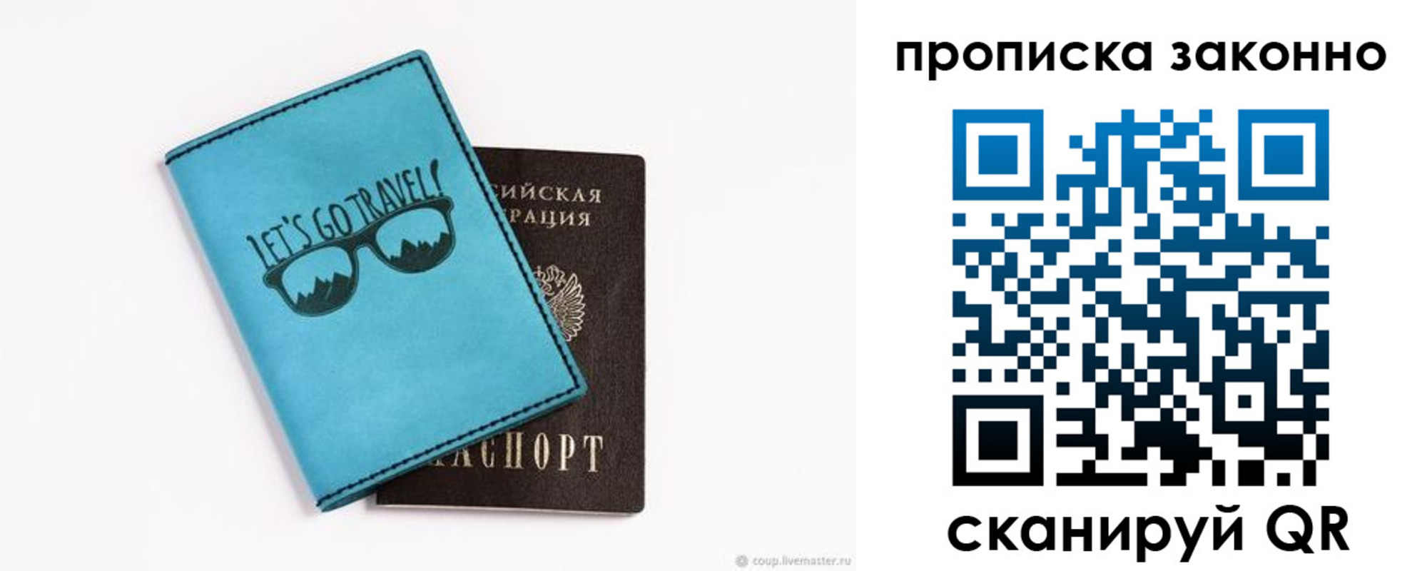 найти адрес прописки в Гулькевичах