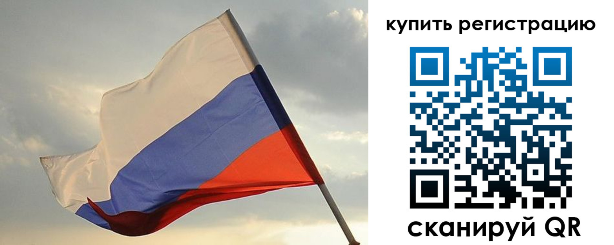 временная регистрация купить в Гулькевичах